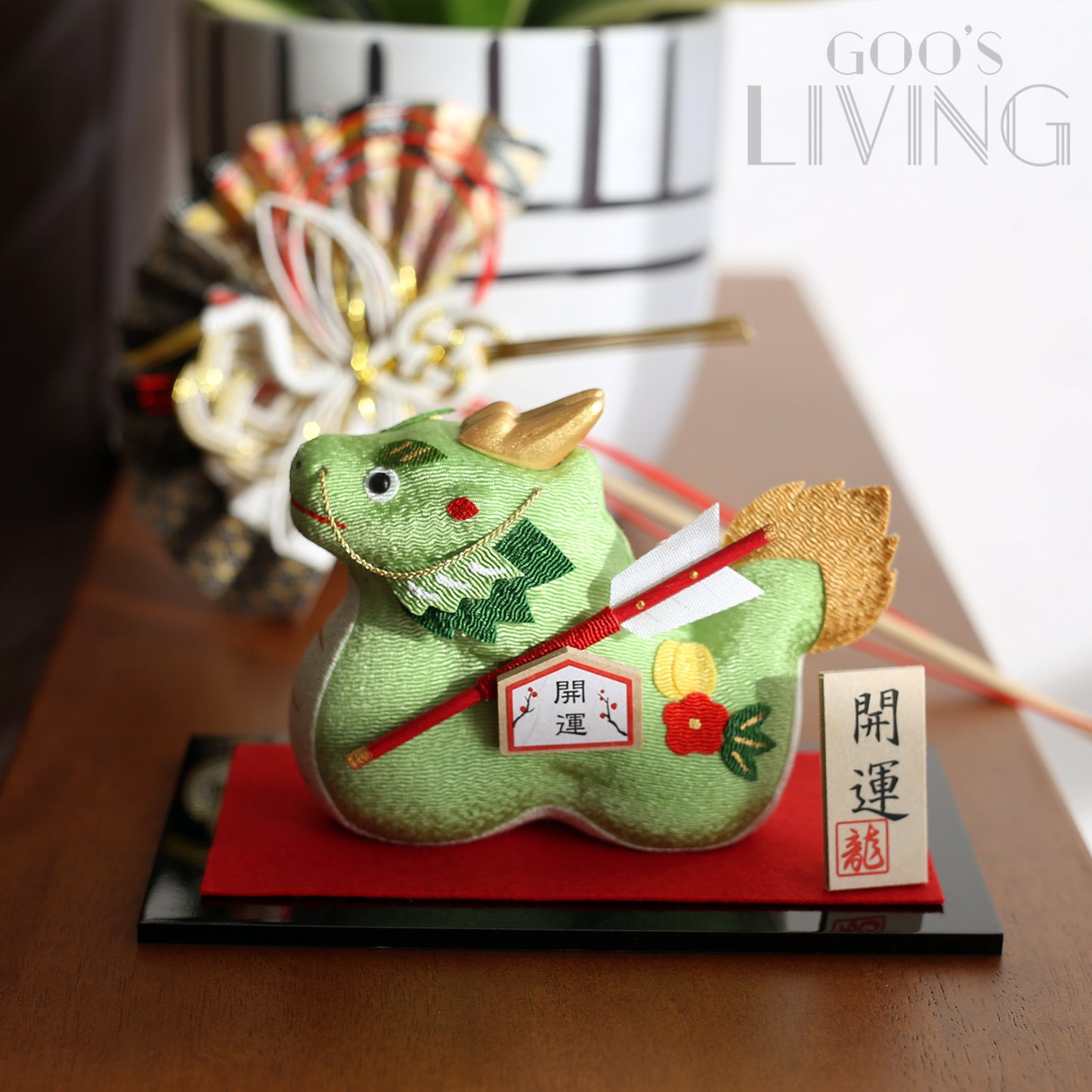 RYUKODO 破魔矢開運龍