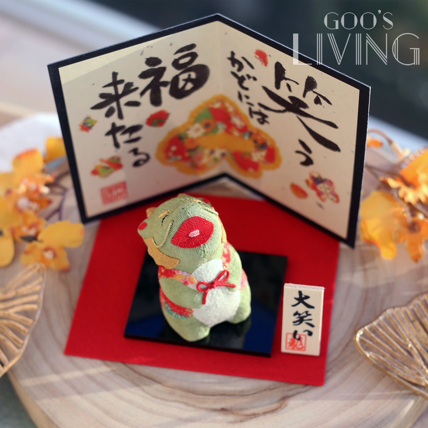 RYUKODO 笑門來福大笑龍