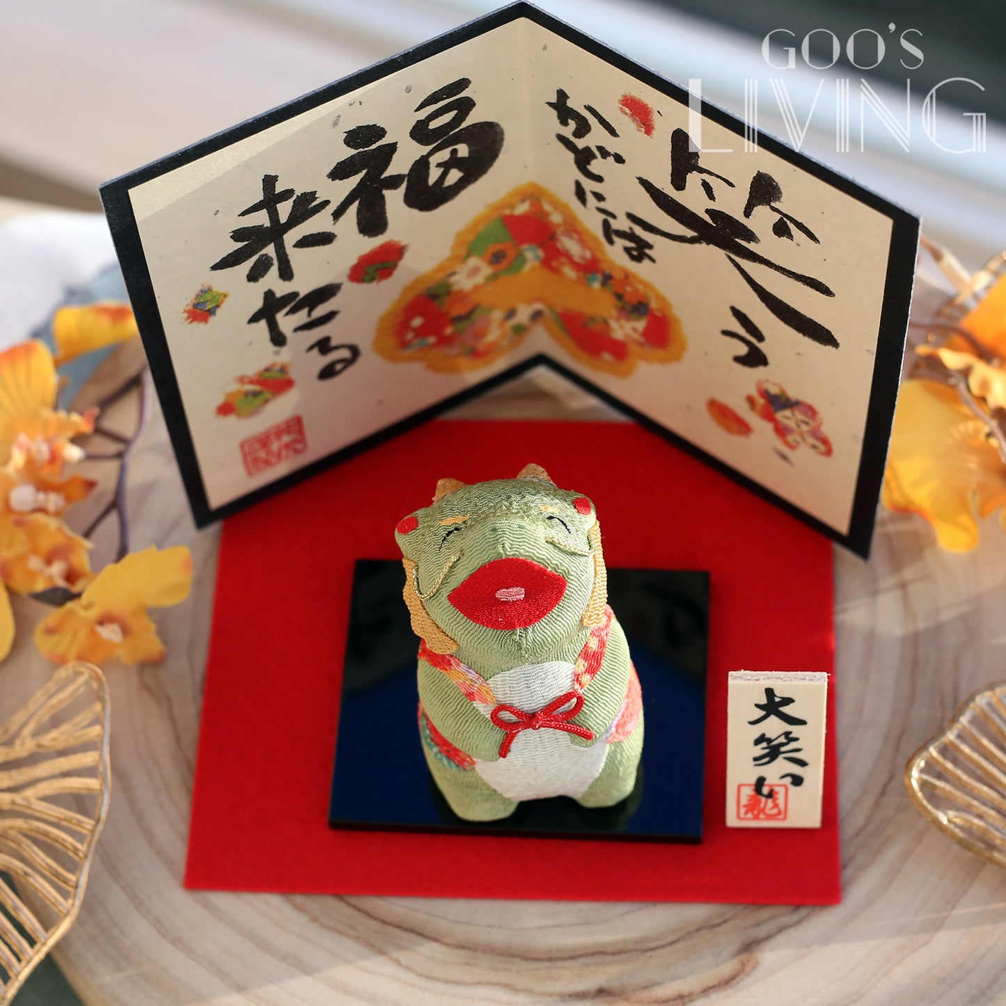 RYUKODO 笑門來福大笑龍