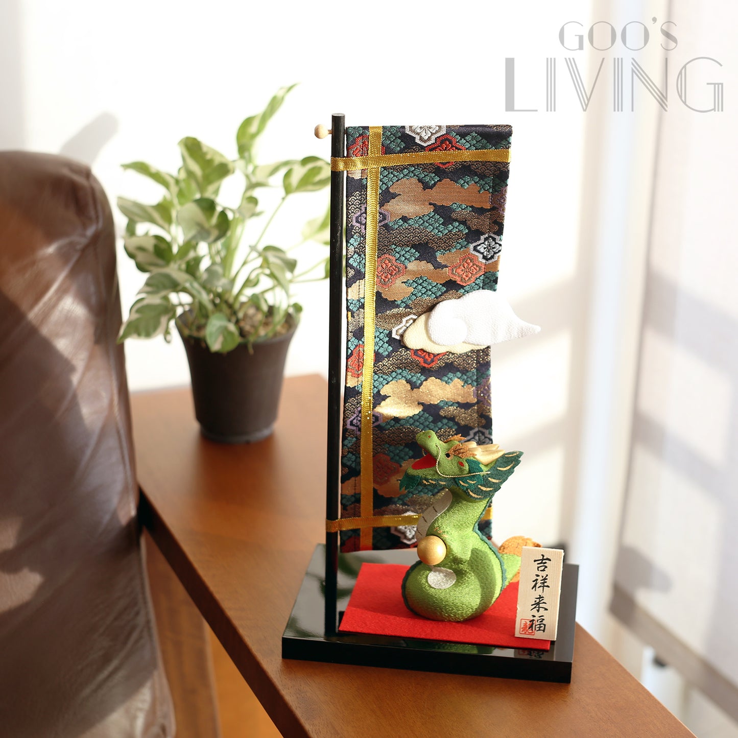 RYUKODO 吉祥來福昇龍