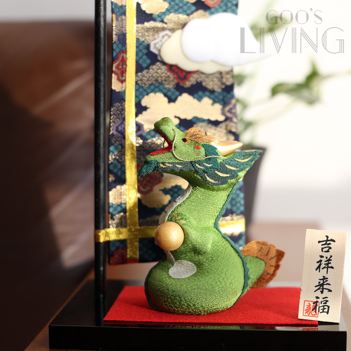 RYUKODO 吉祥來福昇龍