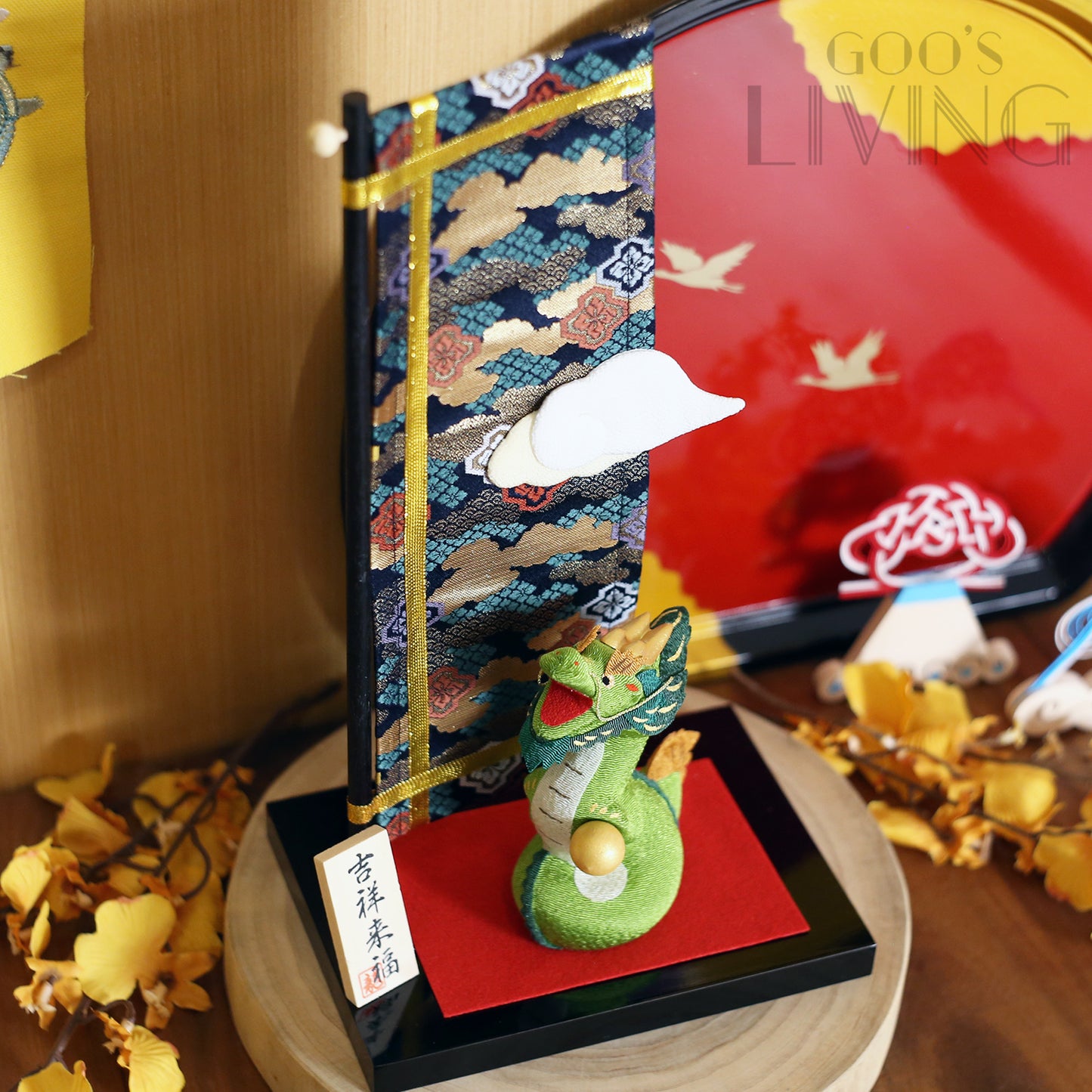 RYUKODO 吉祥來福昇龍