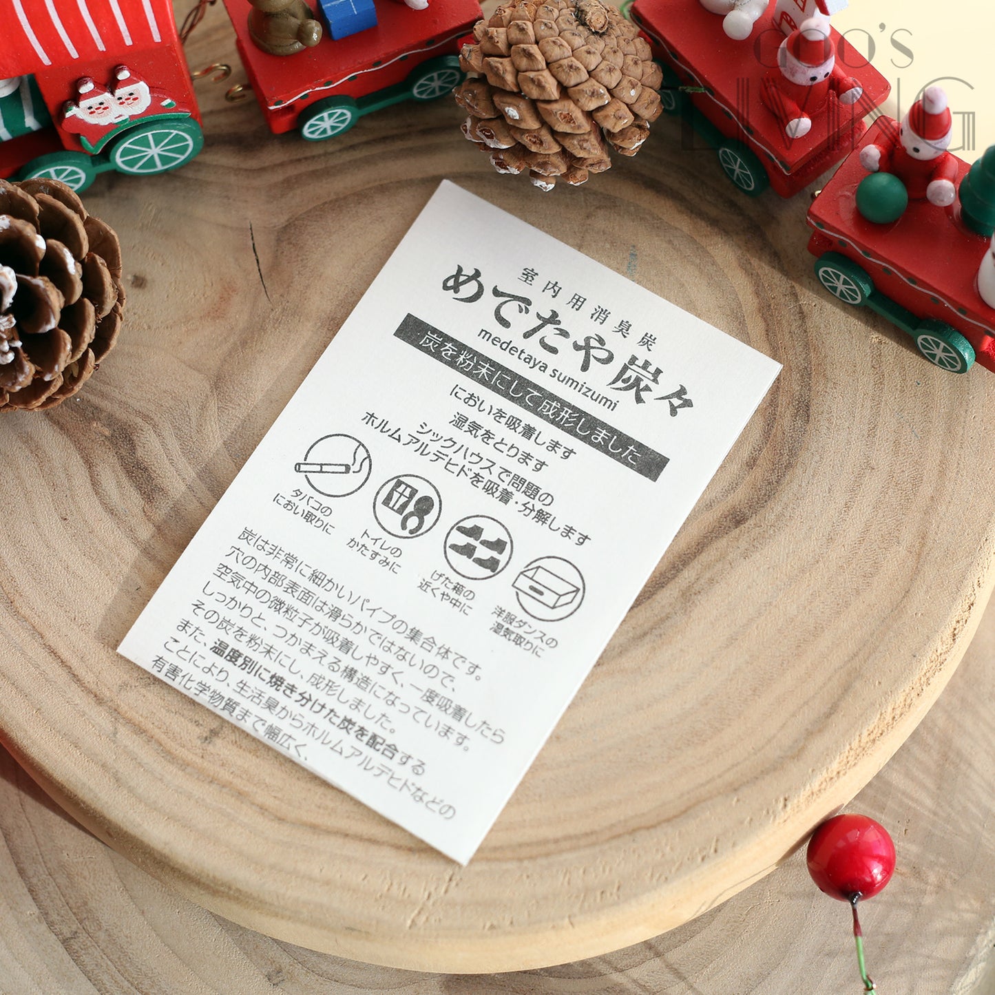 石川製紙 聖誕夜星型消臭炭