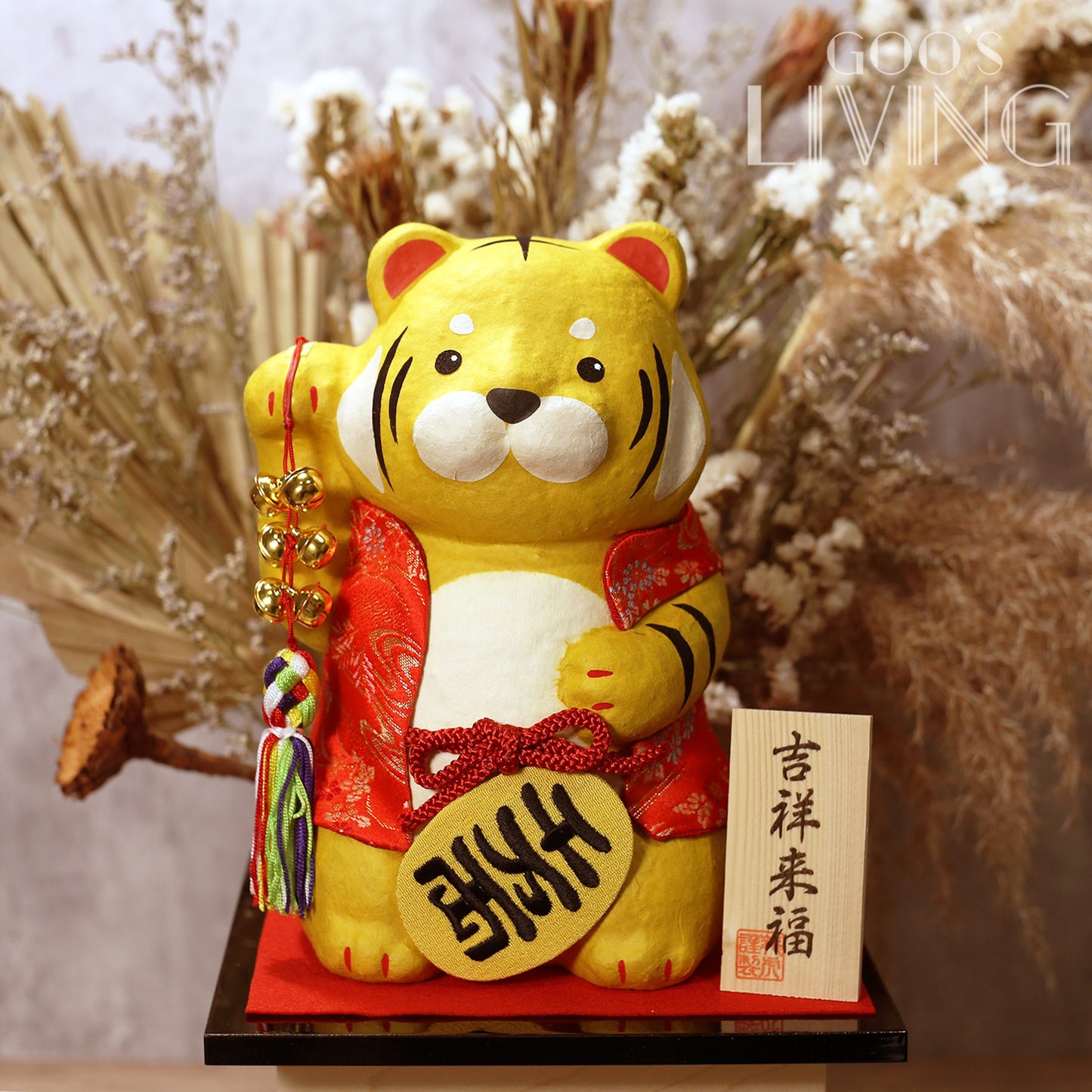 RYUKODO 五色鈴噹和紙吉祥老虎