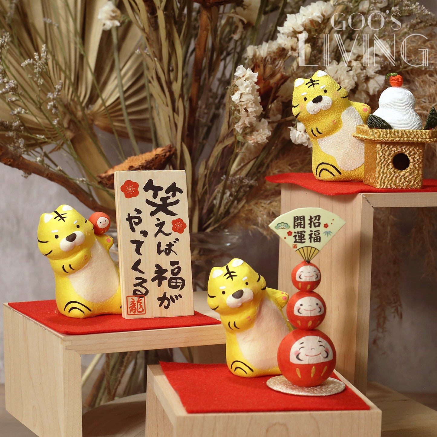 RYUKODO 開運偷望老虎系列