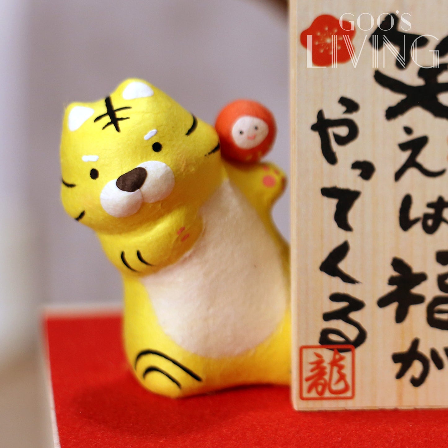 RYUKODO 開運偷望老虎系列