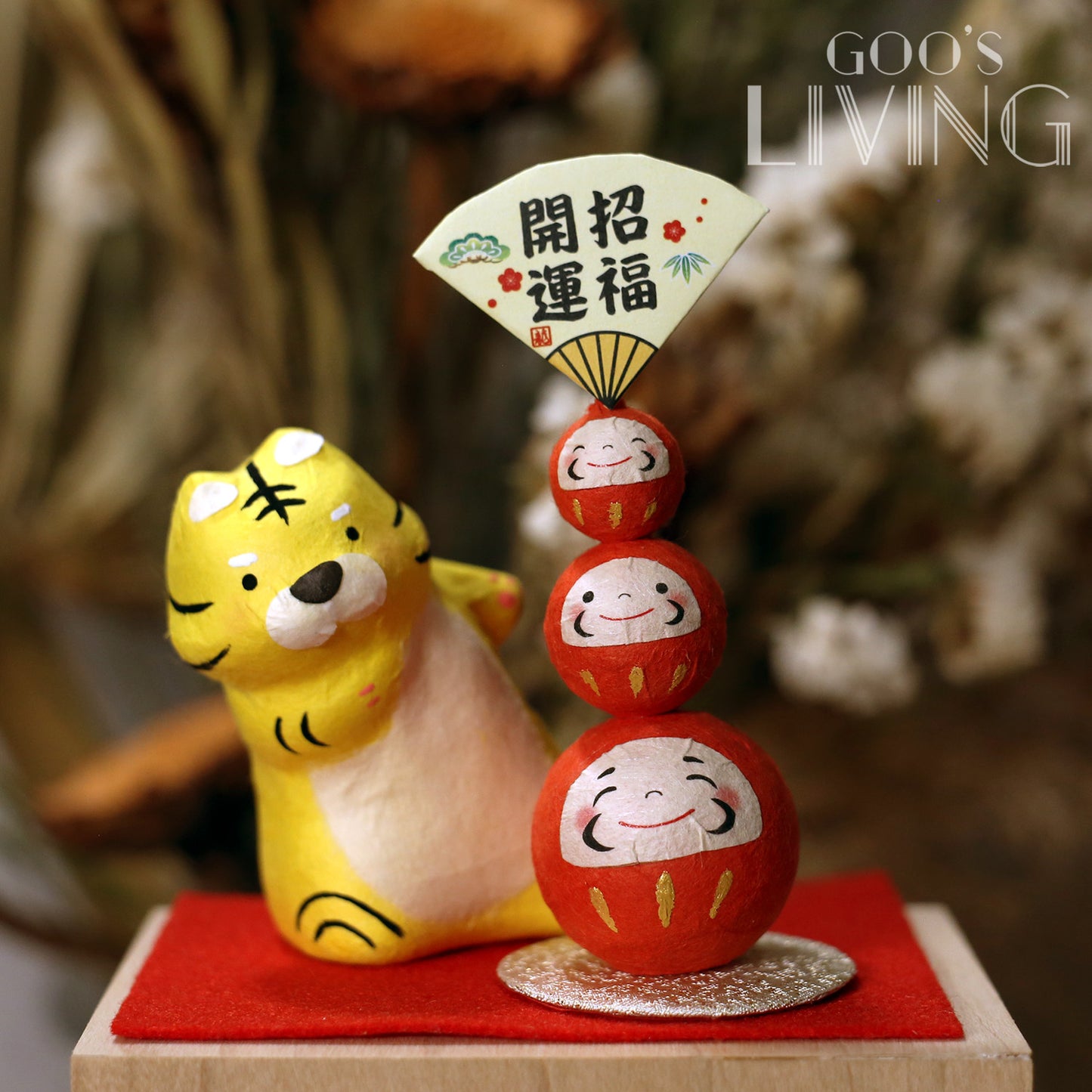 RYUKODO 開運偷望老虎系列