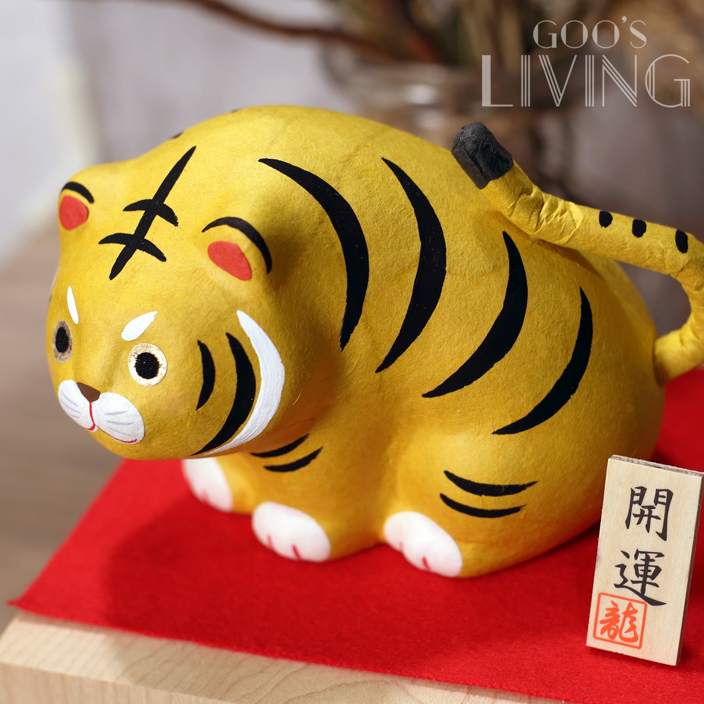 RYUKODO 和紙製開運老虎