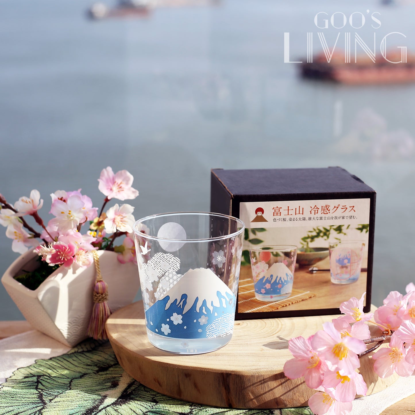 富士之景 冷感玻璃杯