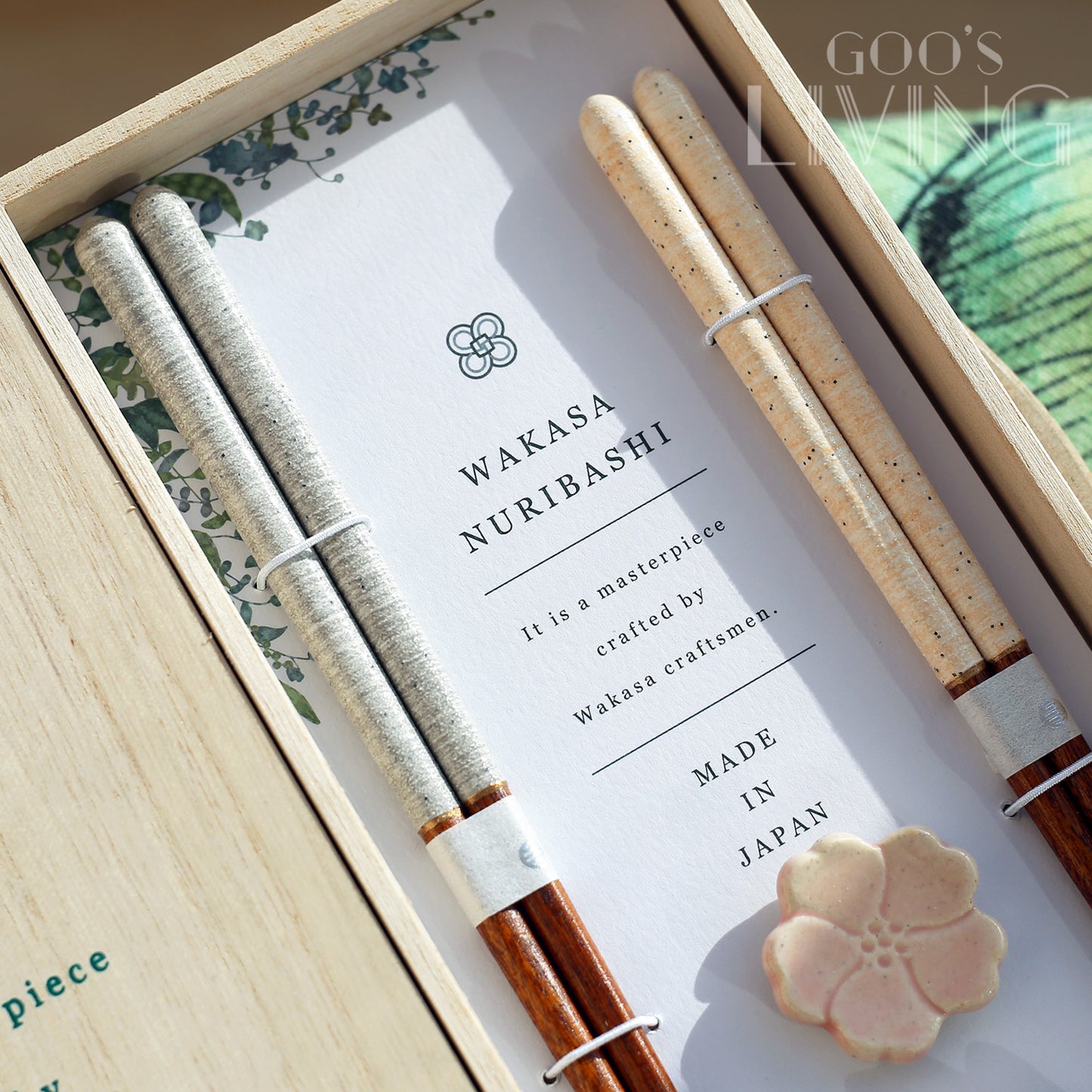 若狹塗美濃燒 風撫筷子套裝