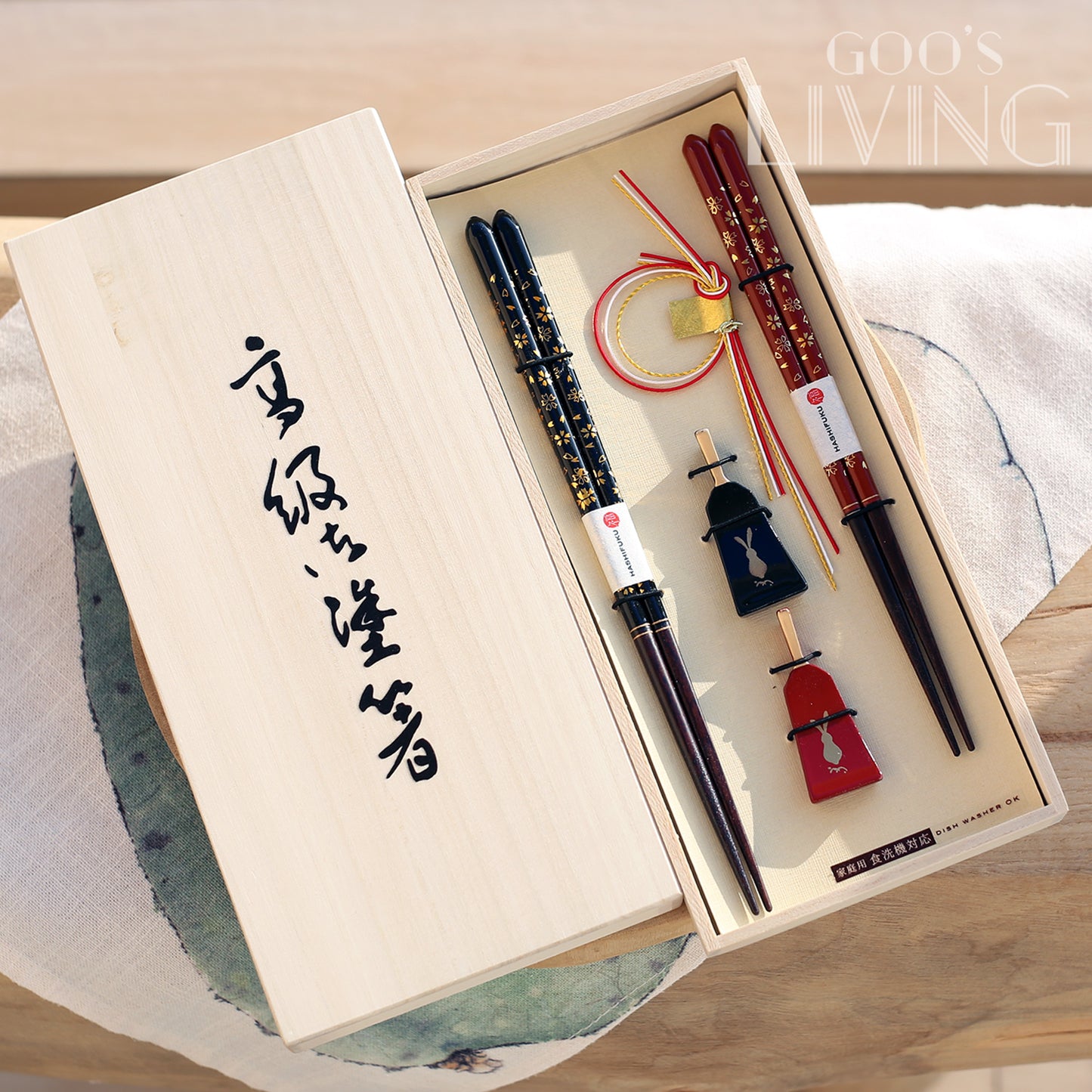 若狹塗 羽子板筷子套裝