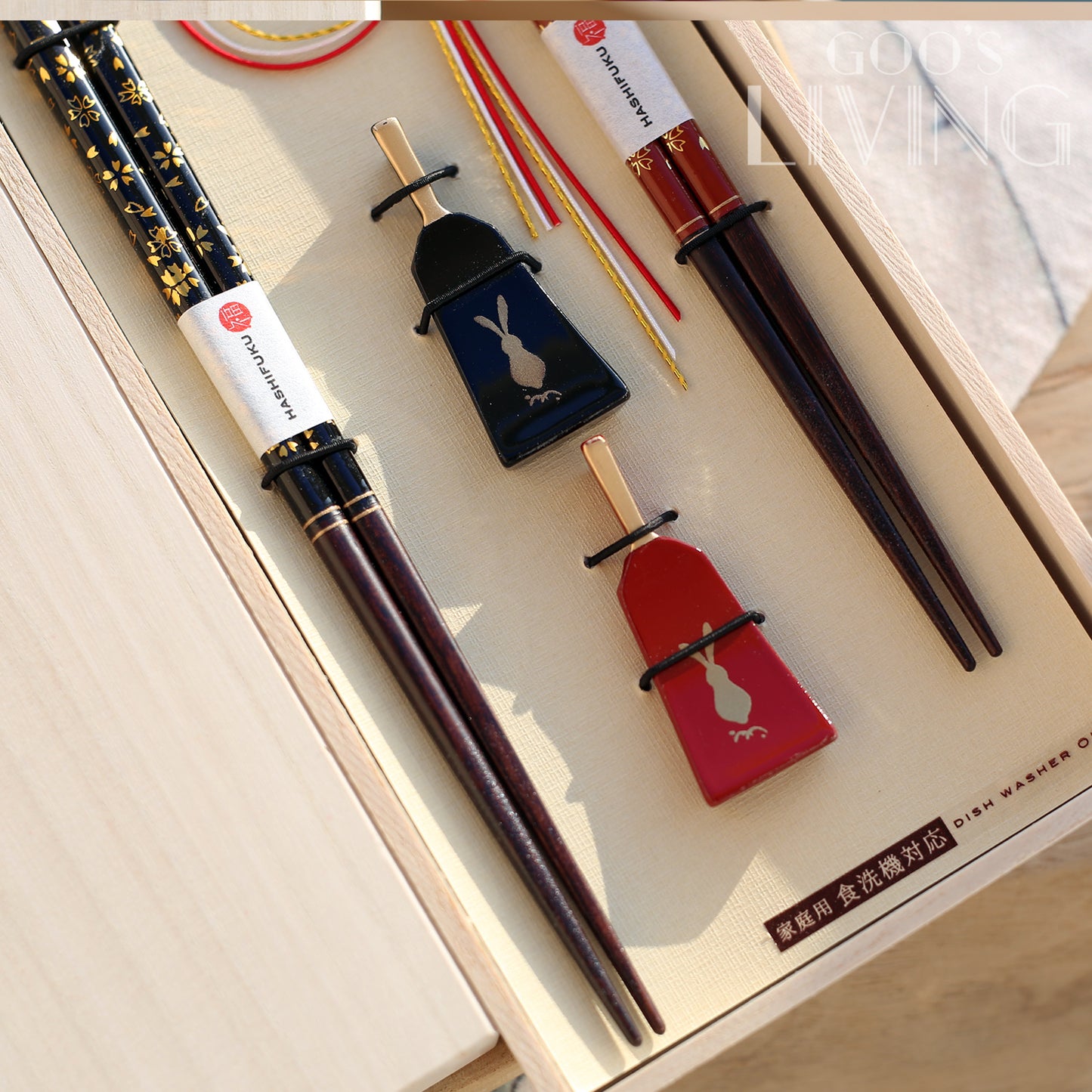 若狹塗 羽子板筷子套裝