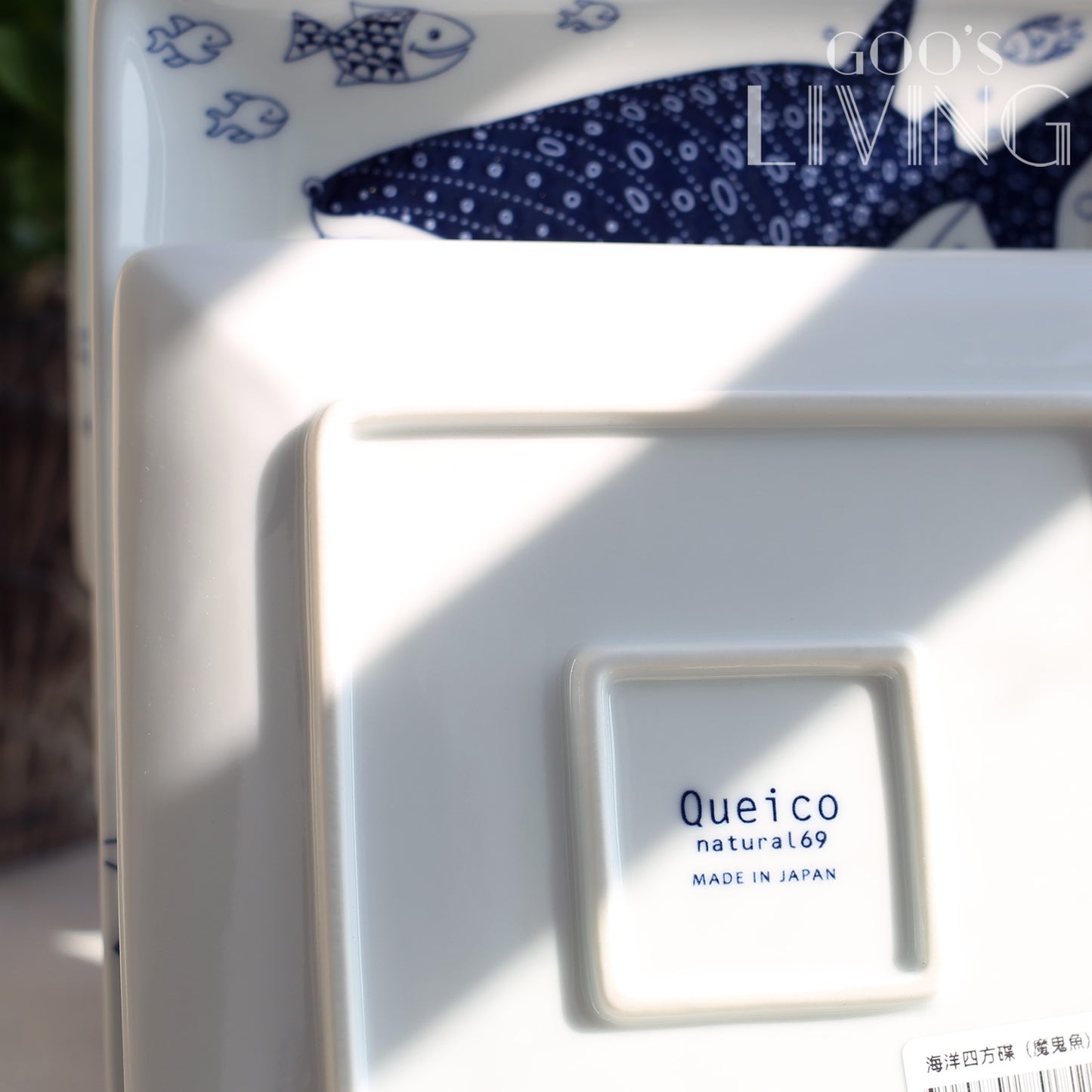 Natural69 波佐見燒海洋方形碟