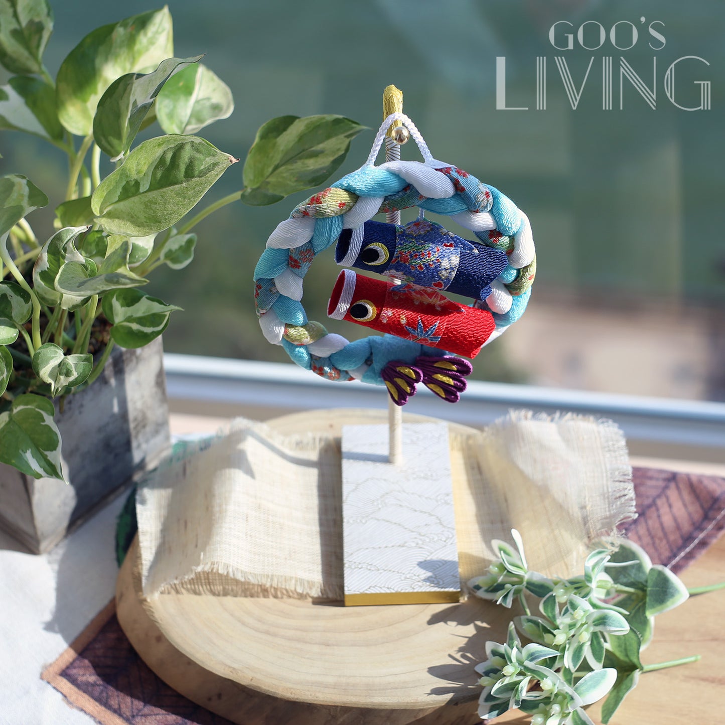 石川製紙 美濃紙鯉魚旗掛台