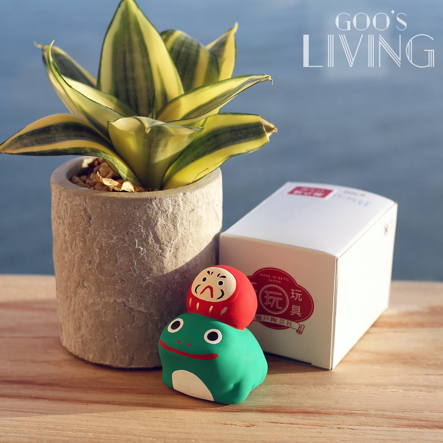 瀨戶陶藝社玩具工房 達摩青蛙