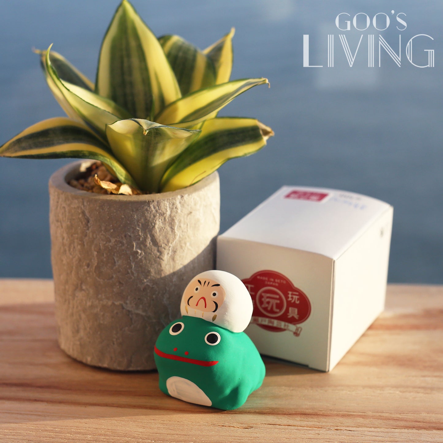 瀨戶陶藝社玩具工房 達摩青蛙