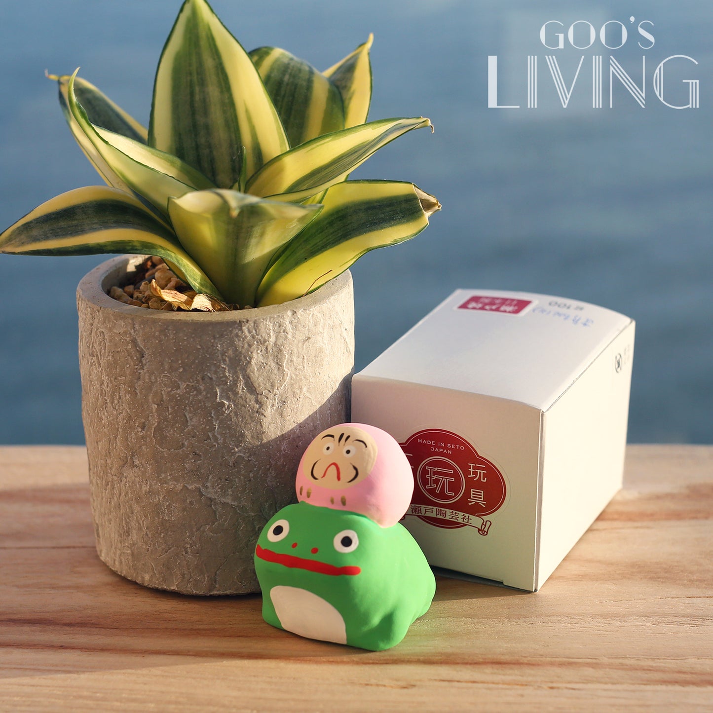 瀨戶陶藝社玩具工房 達摩青蛙
