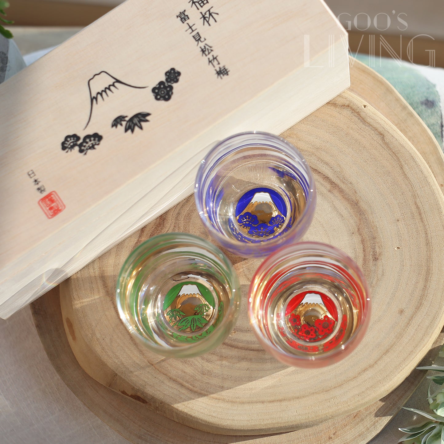 富士山松竹梅 招福清酒杯