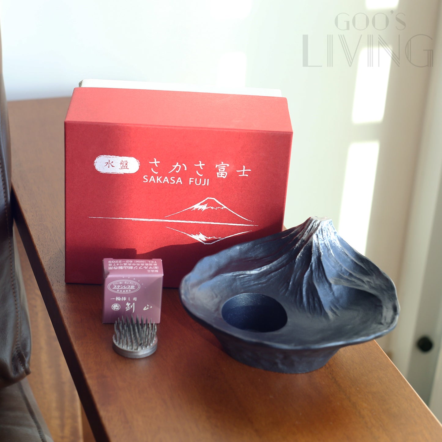 銀雅堂 逆富士山花盆