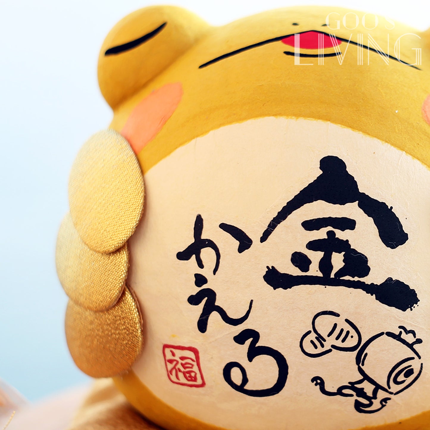 RYUKODO 招財進寶大青蛙