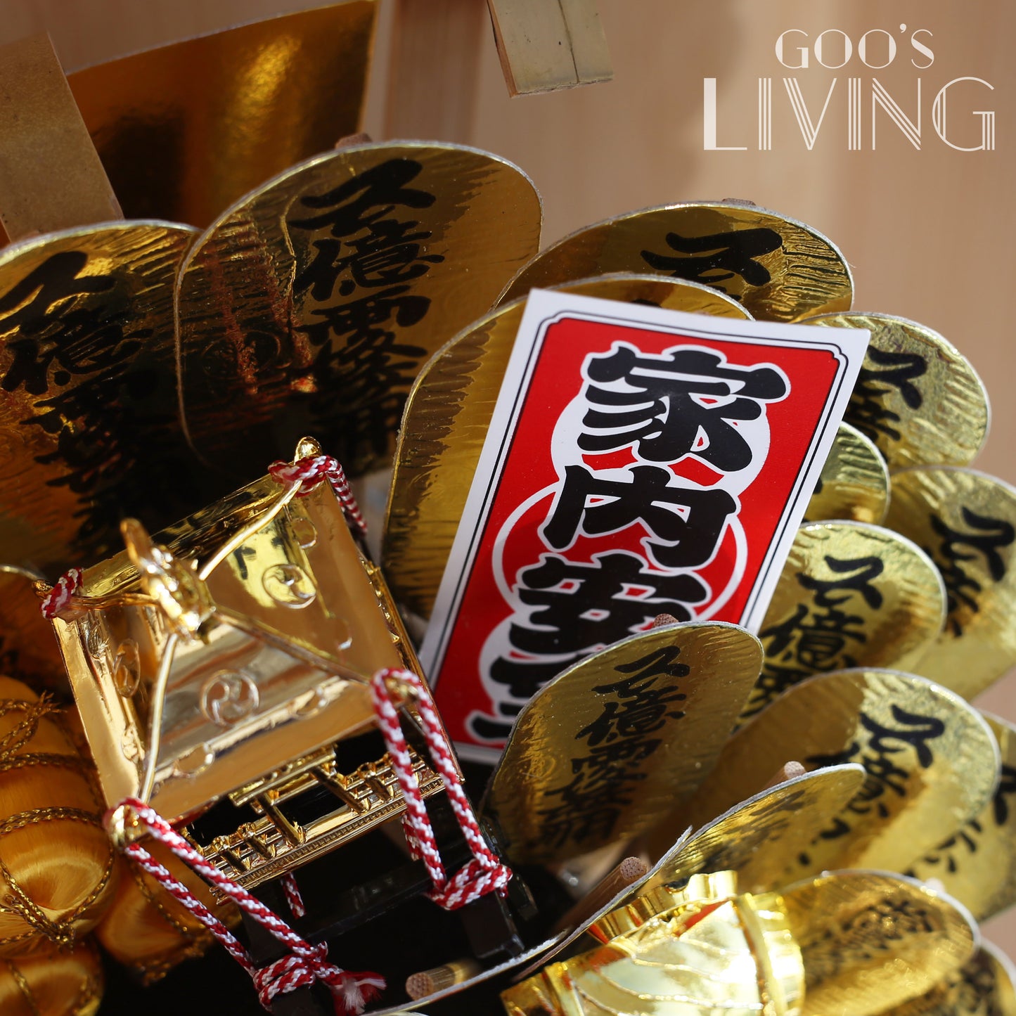 關東流 惠比壽大黑天熊手