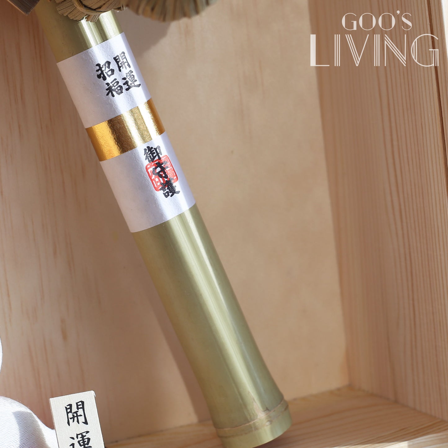 關東流 惠比壽大黑天熊手