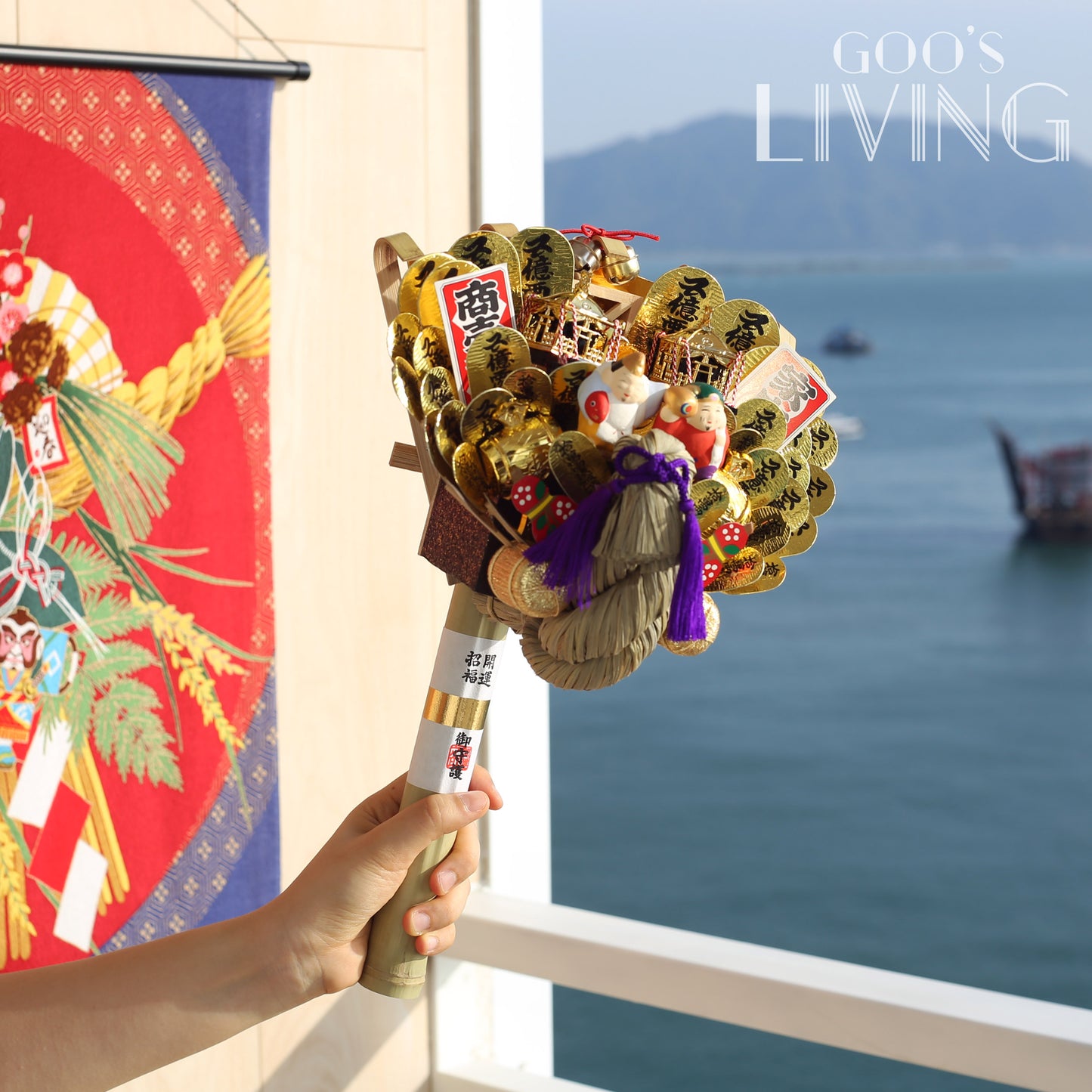 關東流 惠比壽大黑天熊手