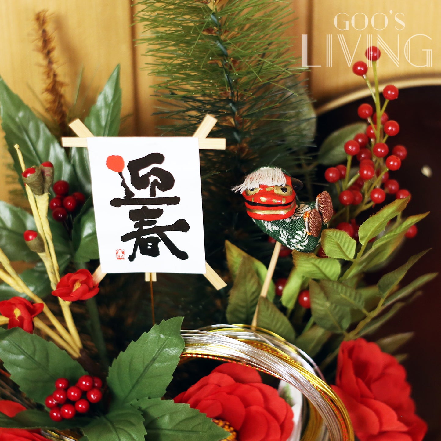 舞獅子迎春陶瓷花籃