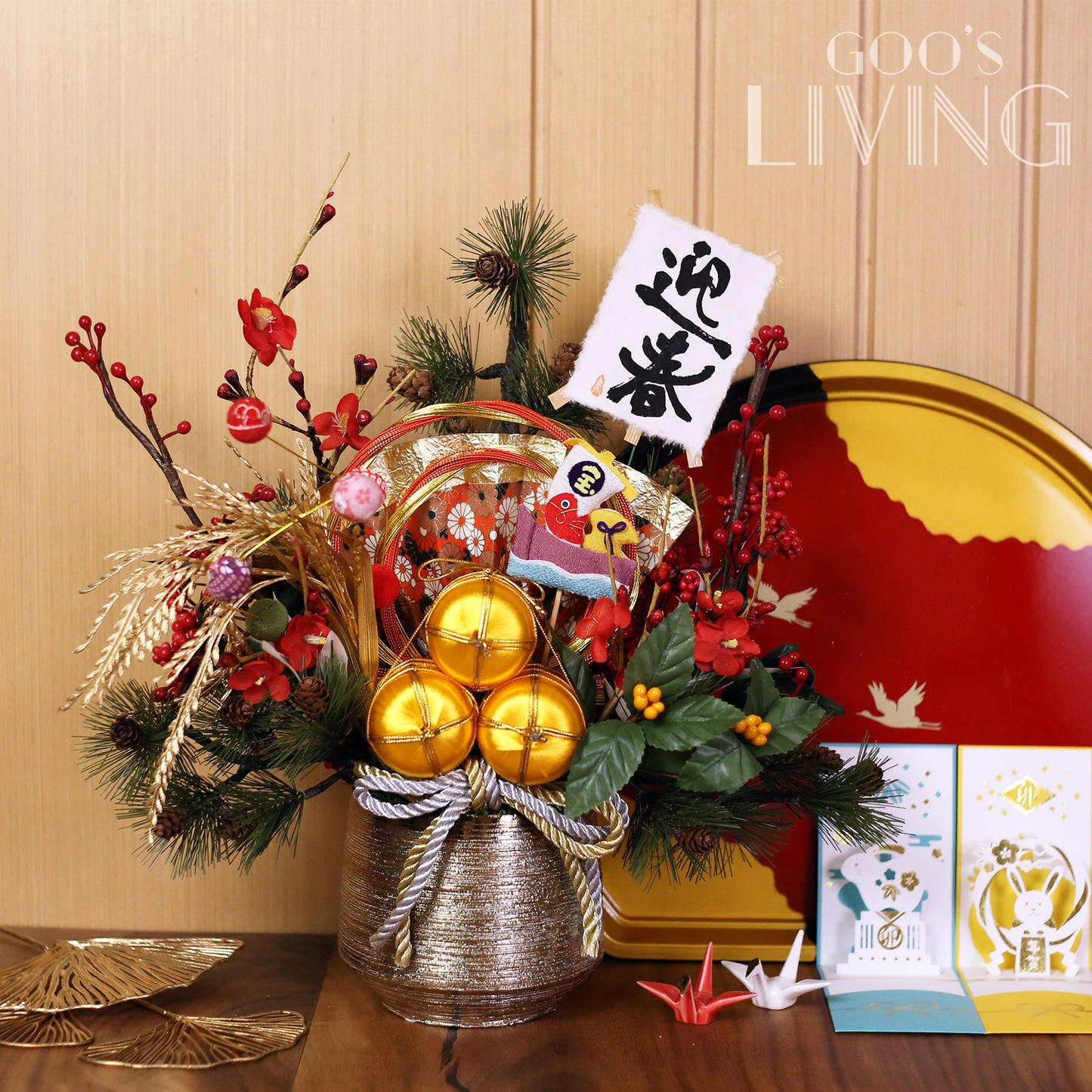 寶船金扇迎春花籃