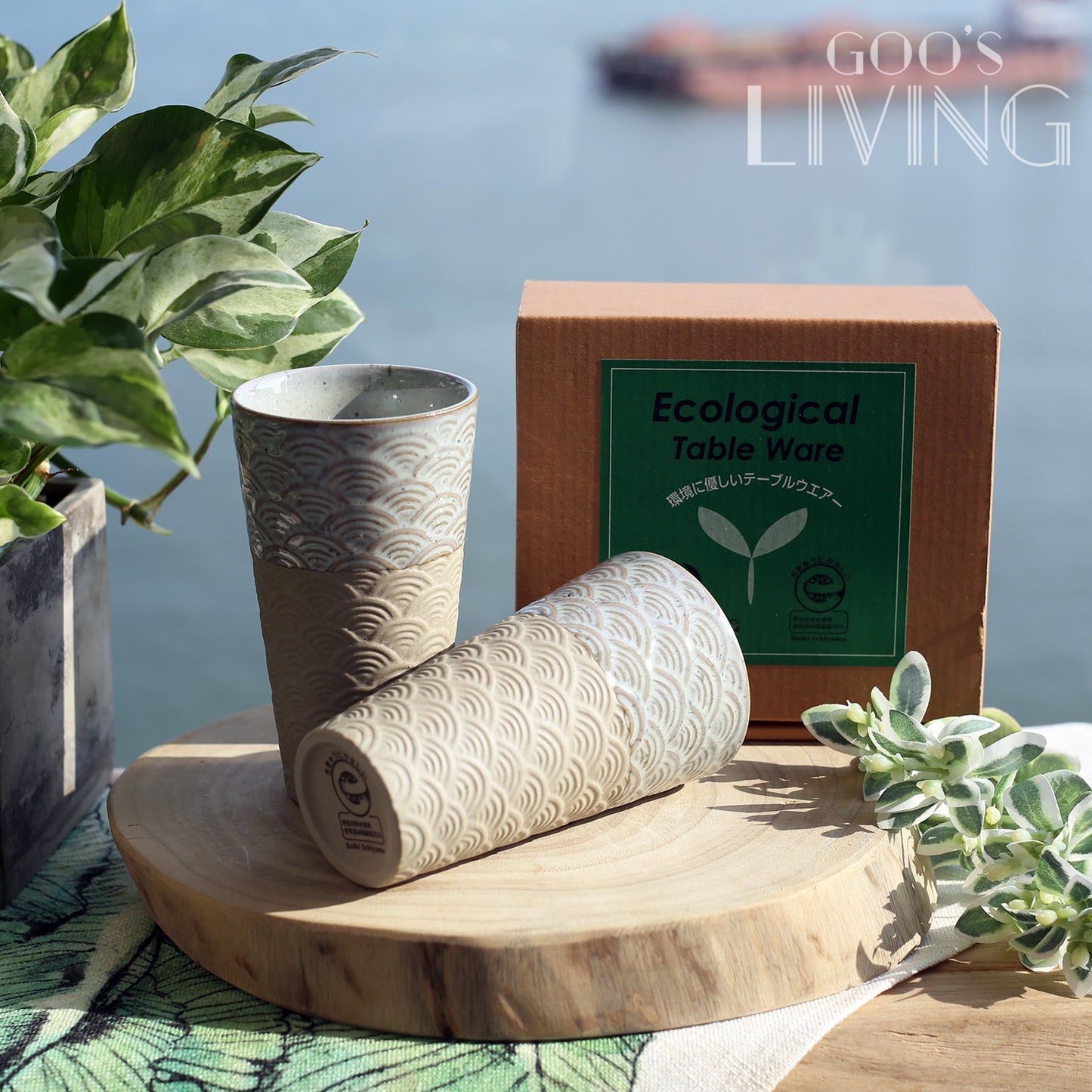 青海波 再生環保陶瓷杯