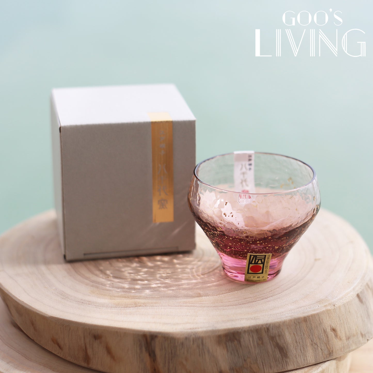 江戶硝子 八千代窯水晶清酒杯