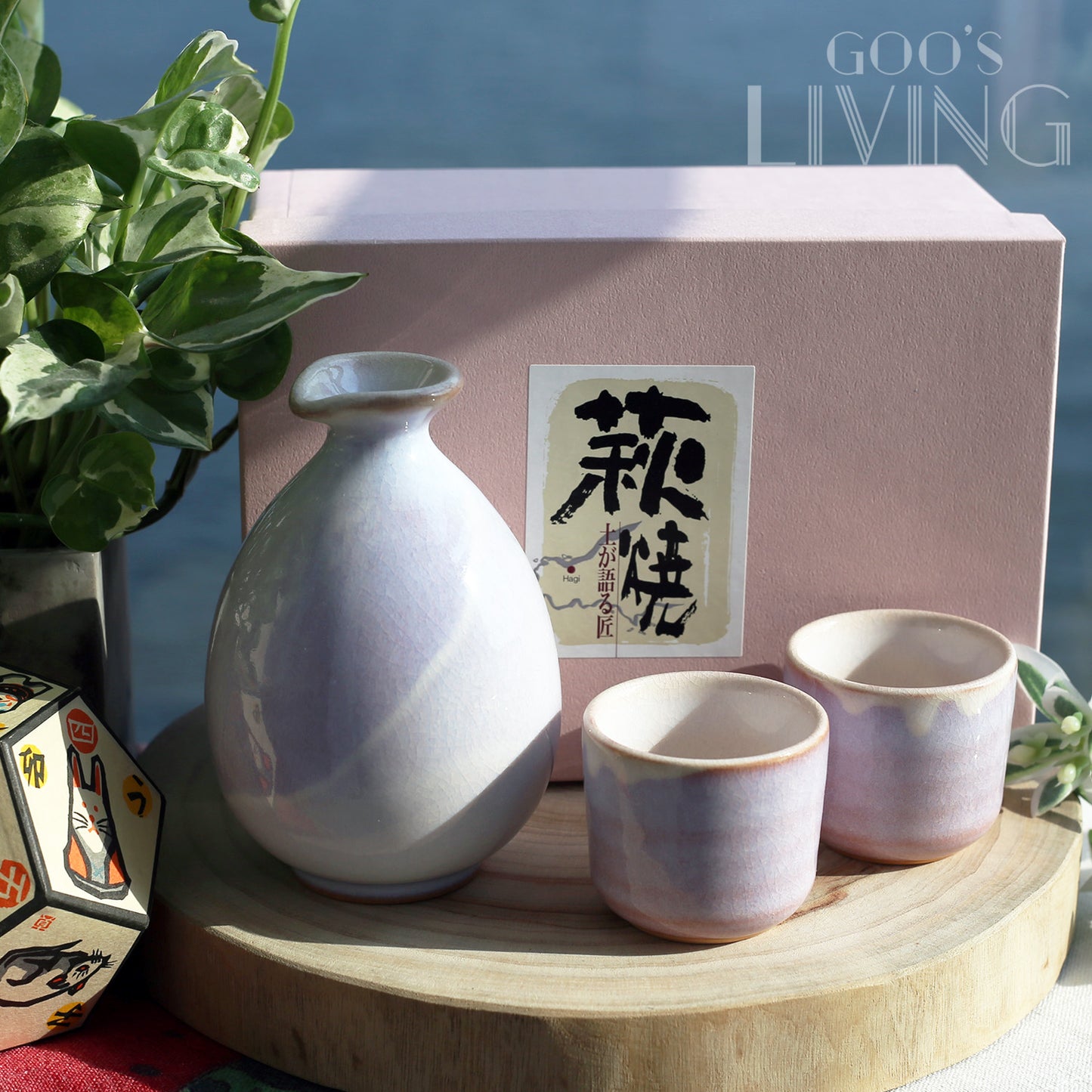 椿秀窯 萩燒粉紫色清酒套裝