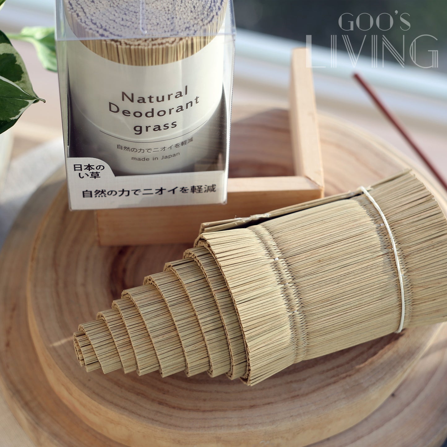 IKEHIKO 天然燈心草除臭捲