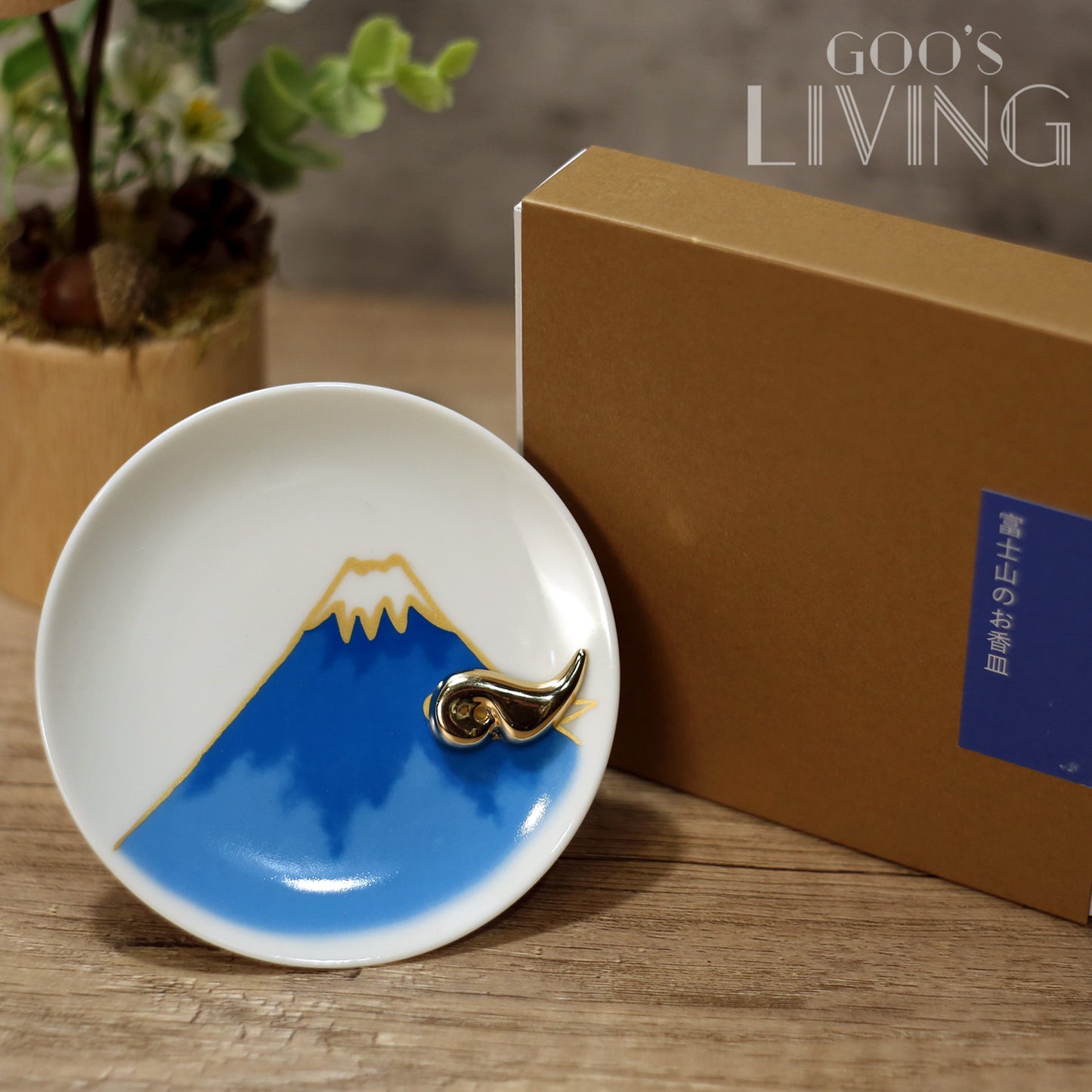 Yuyuan 富士山線香碟