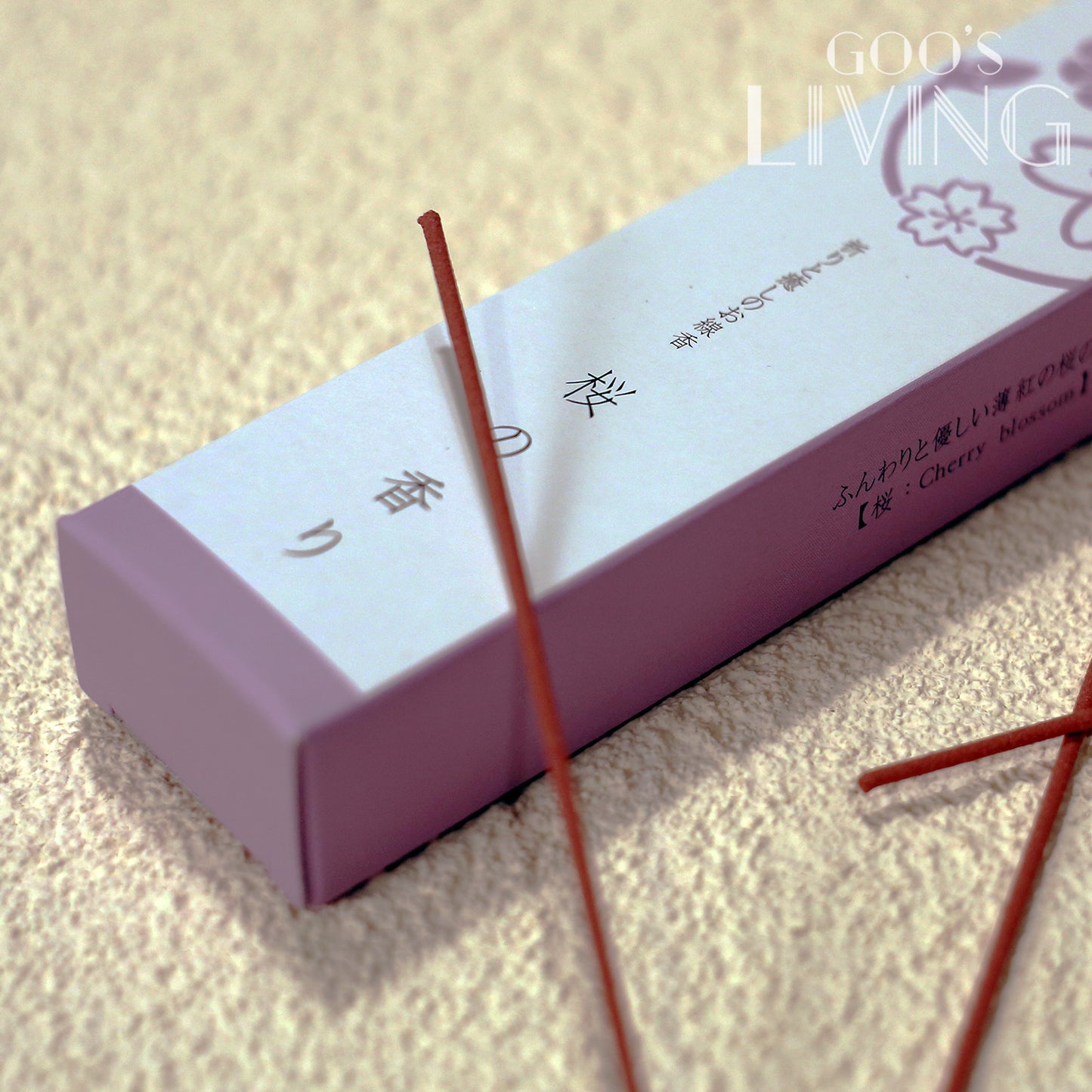 Yuyuan 純天然花香味線香