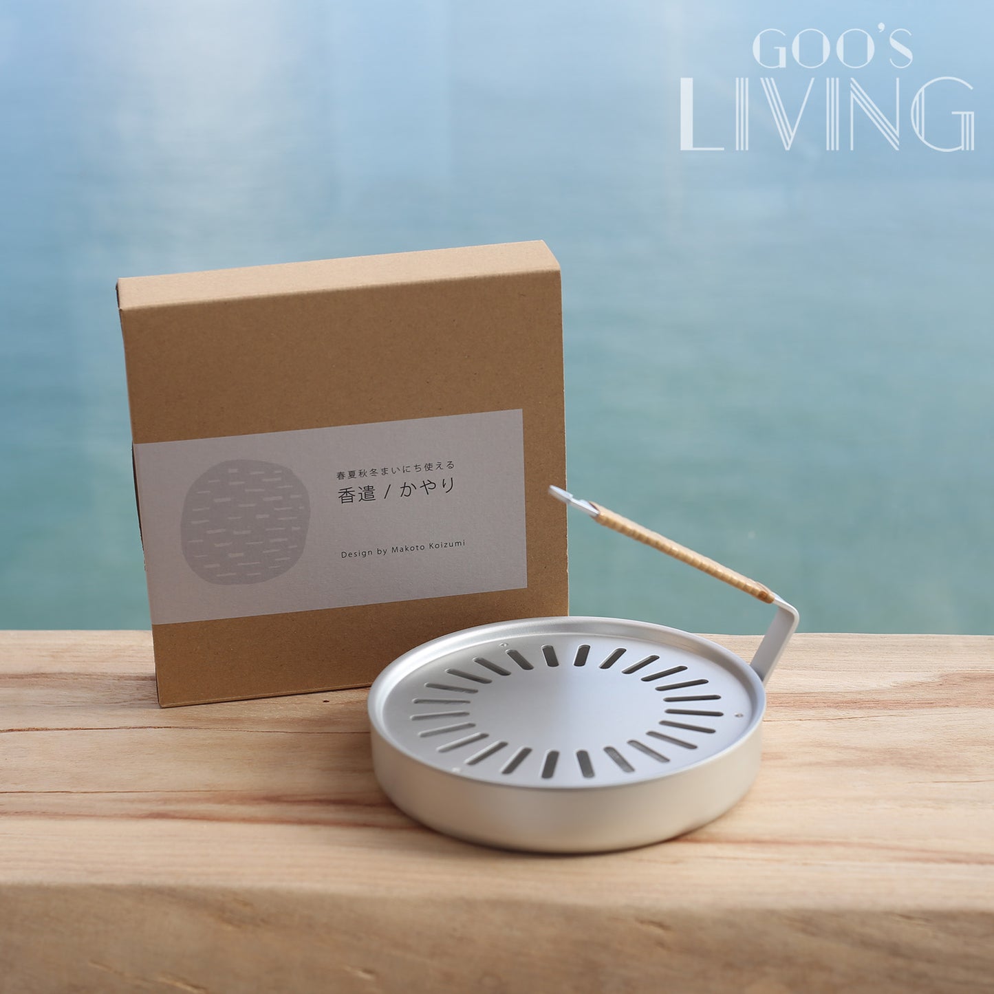 Style Japan 香遣鋁製線香盒