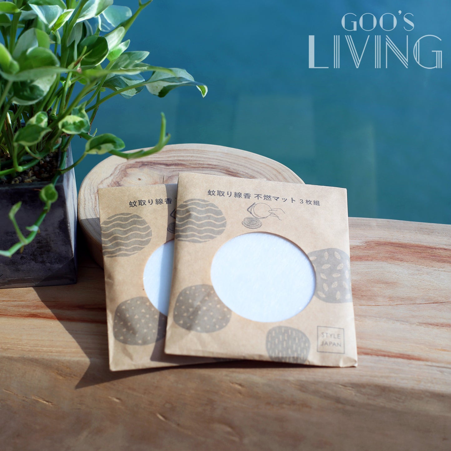 Style Japan 香遣鋁製線香盒