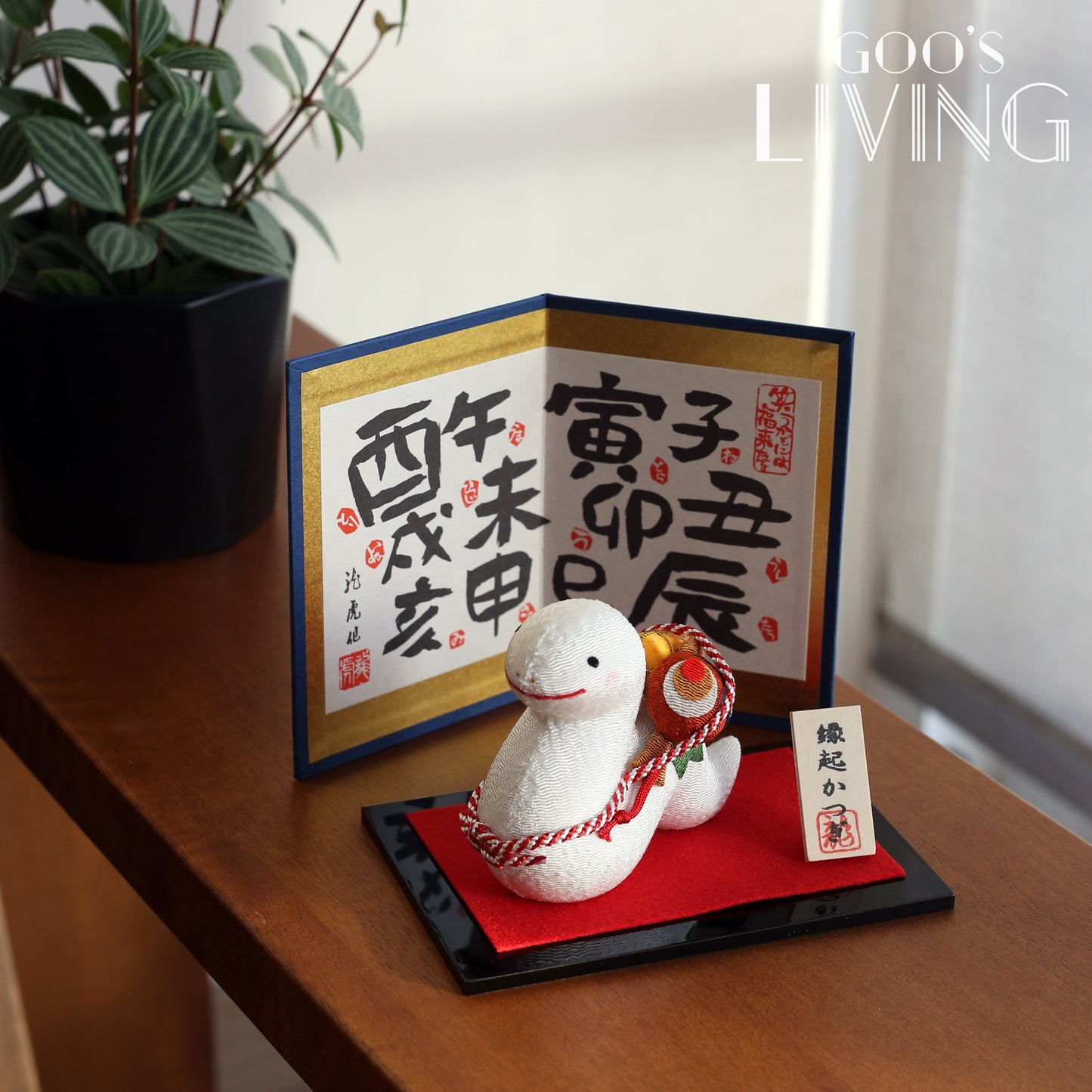 RYUKODO 福槌金米桶白蛇