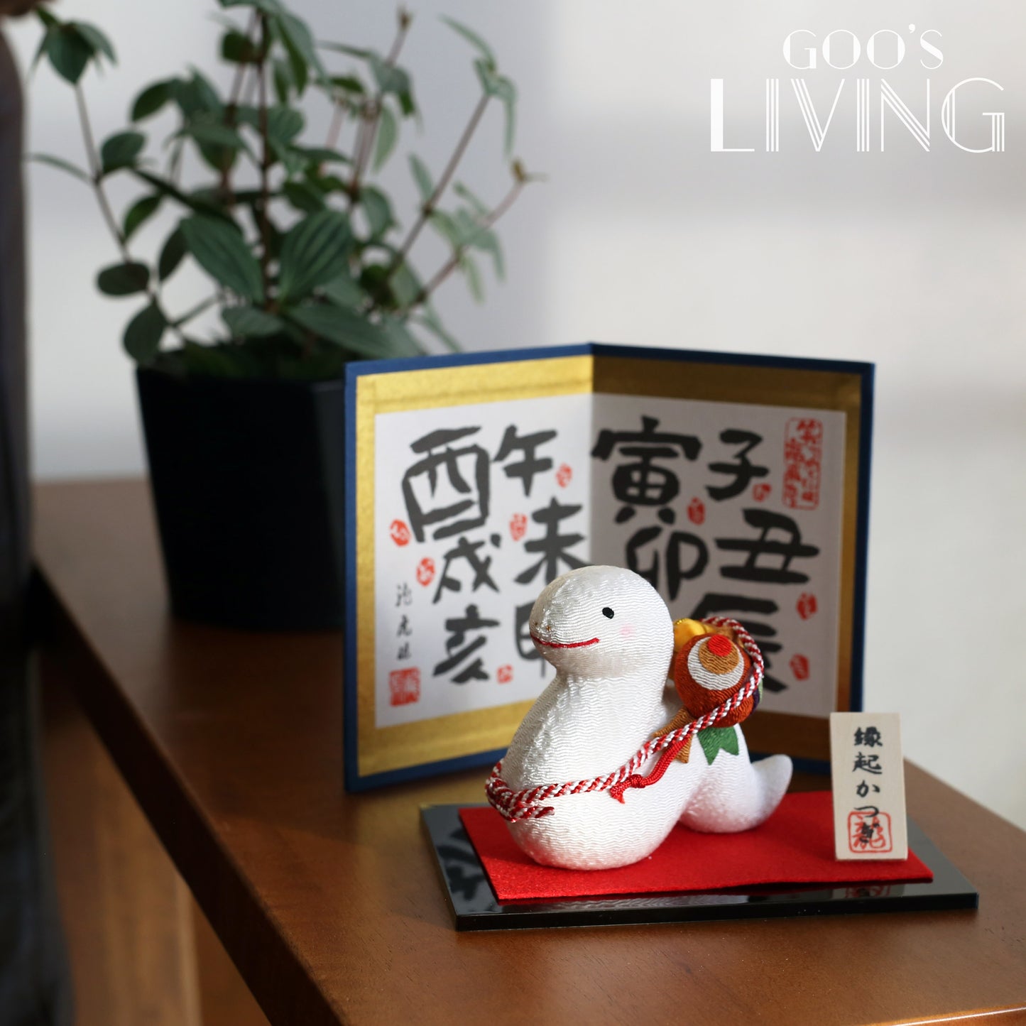 RYUKODO 福槌金米桶白蛇