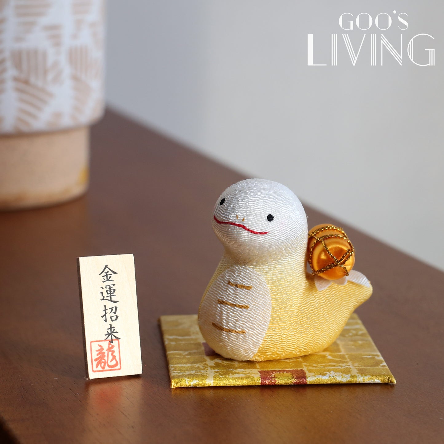 RYUKODO 金運招來黃金蛇