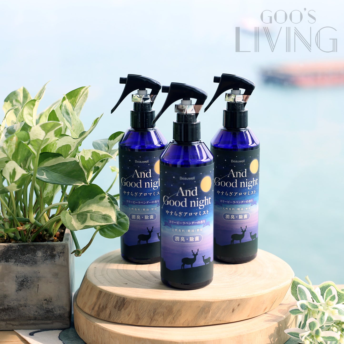 Beauwell 薰衣草睡眠噴霧