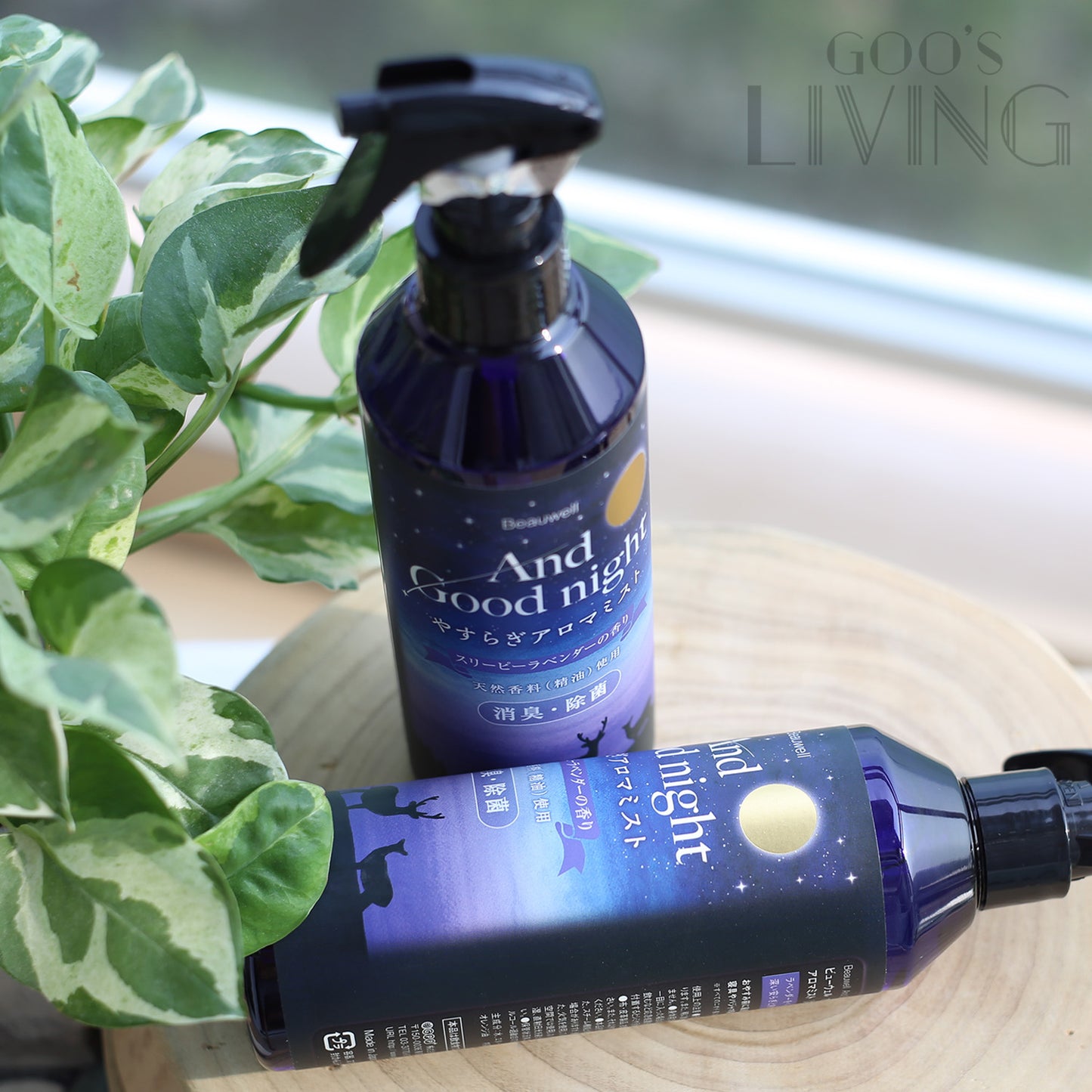 Beauwell 薰衣草睡眠噴霧