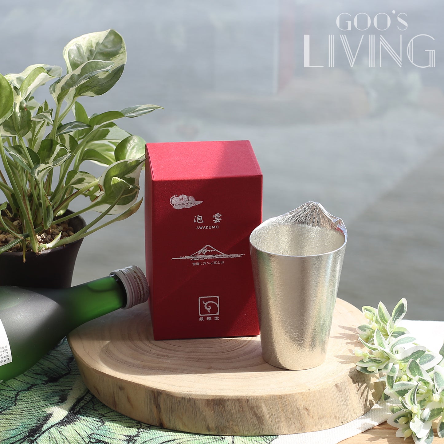 銀雅堂 逆富士浮雲錫杯