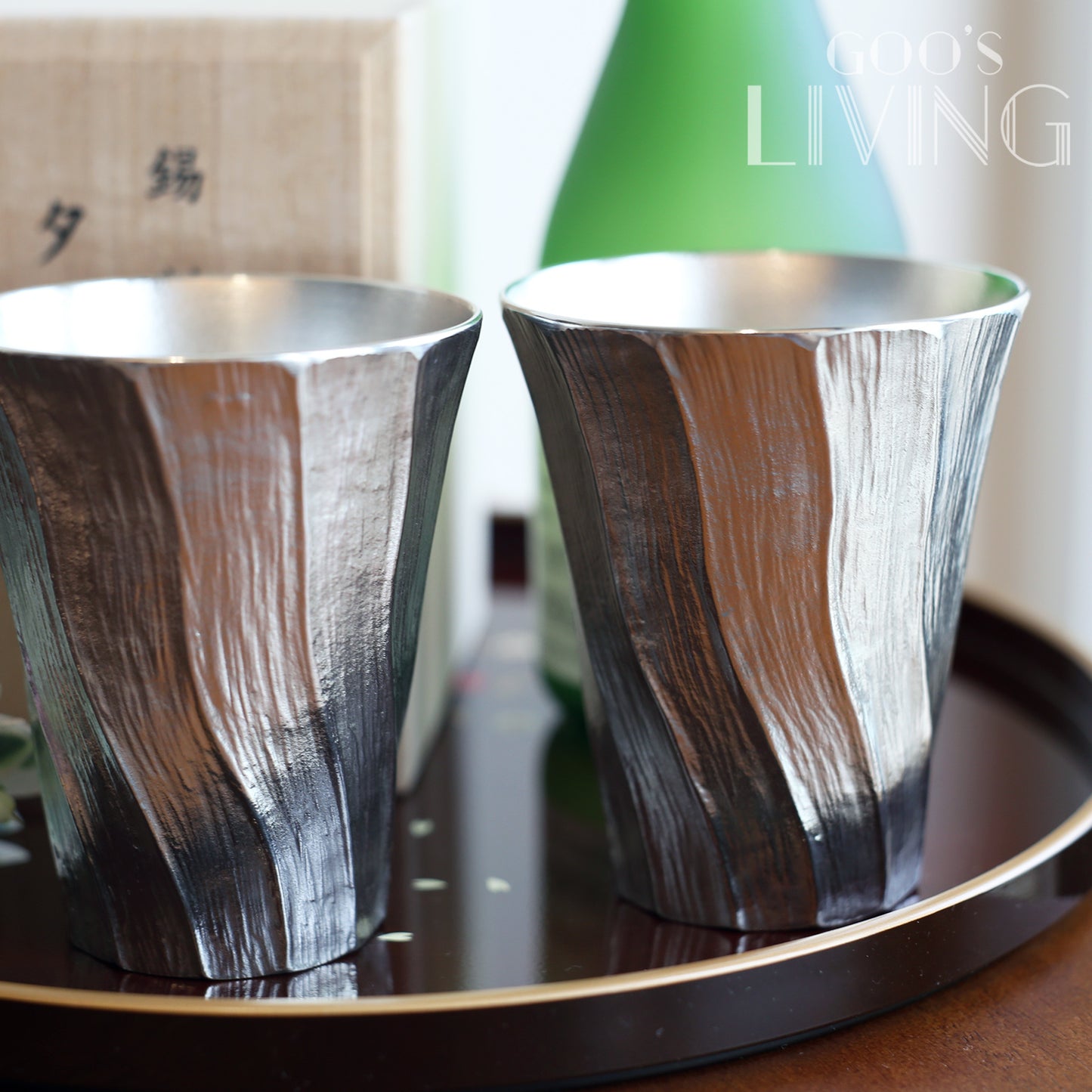 大阪錫器 錫製扭紋酒杯