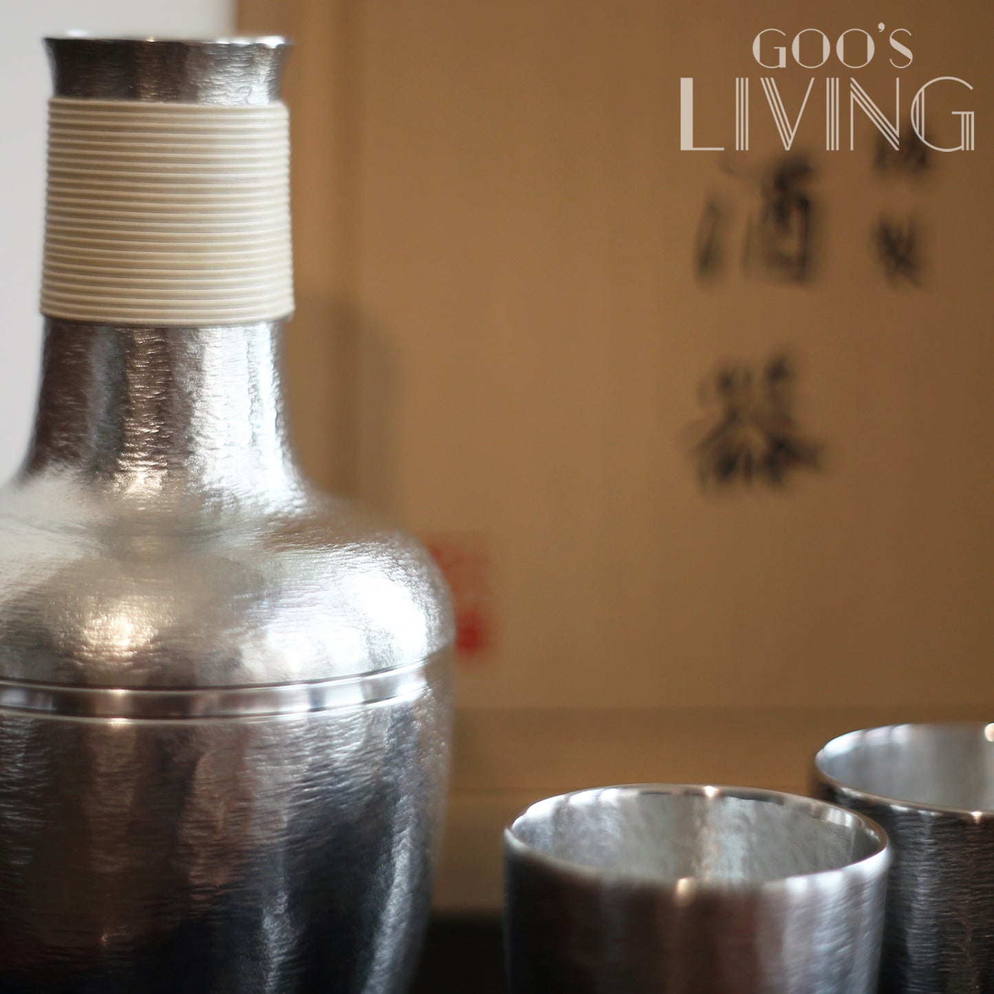 大阪錫器 如月清酒套裝