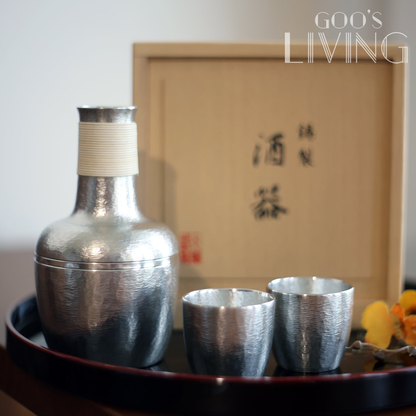 大阪錫器 如月清酒套裝